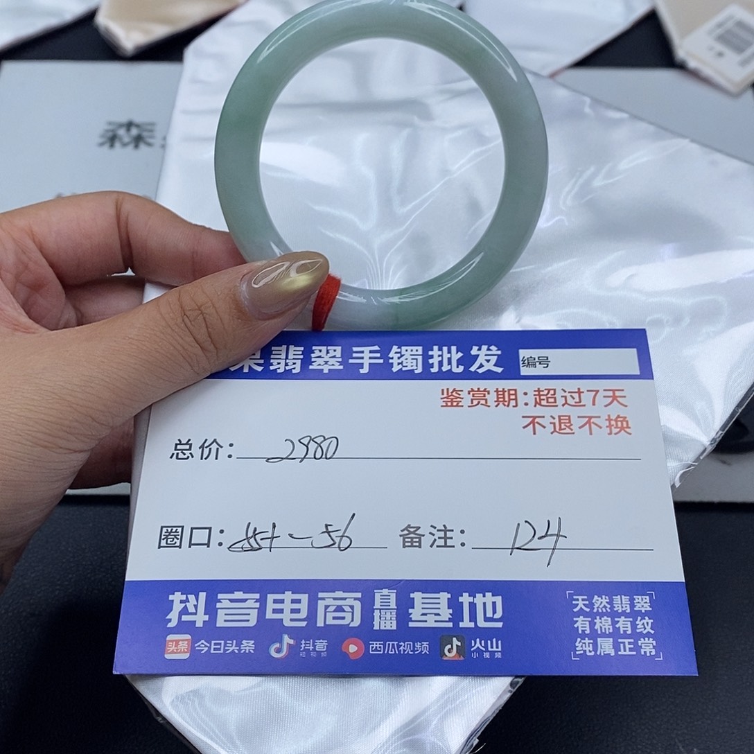 翡翠未镶嵌手镯百元手镯默认瑕疵