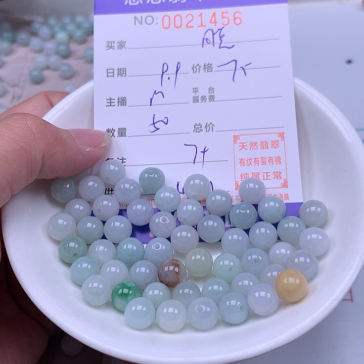 晓***呀未镶嵌手链翡翠翡翠