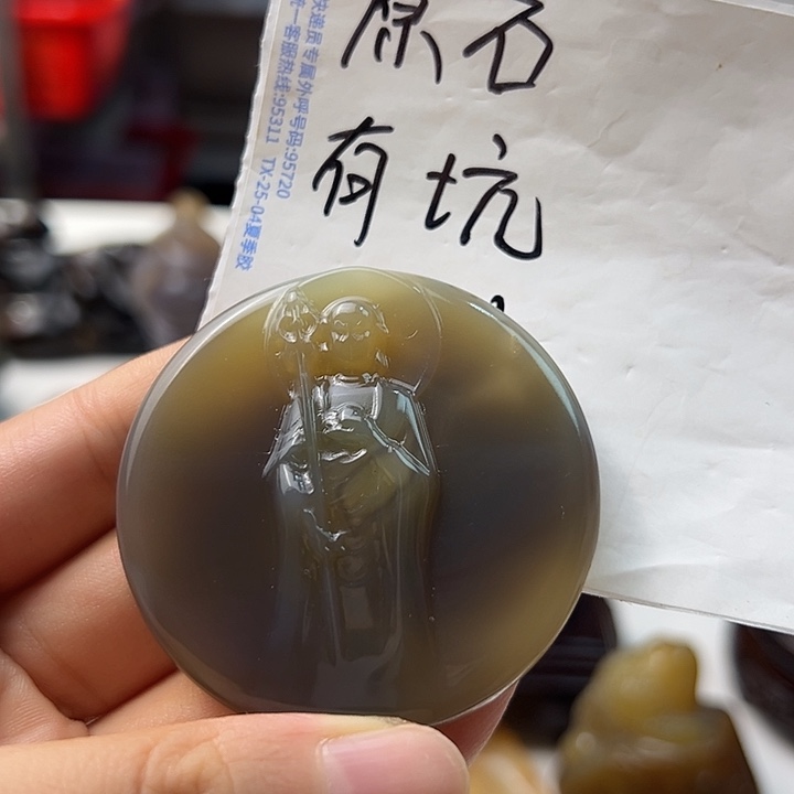 玛瑙/玉髓颈饰未镶嵌