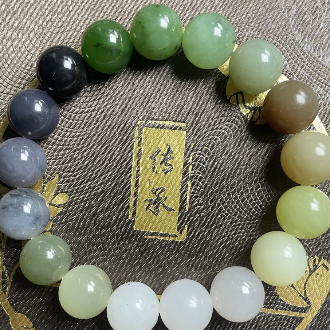 和田玉 卡12 多宝手串 十七颗珠子 纯天然 玉种齐全 全部为和田玉