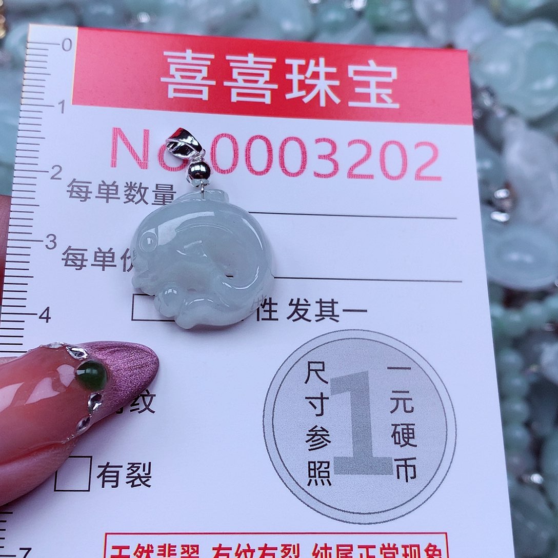 吊坠(不含链)未镶嵌翡翠