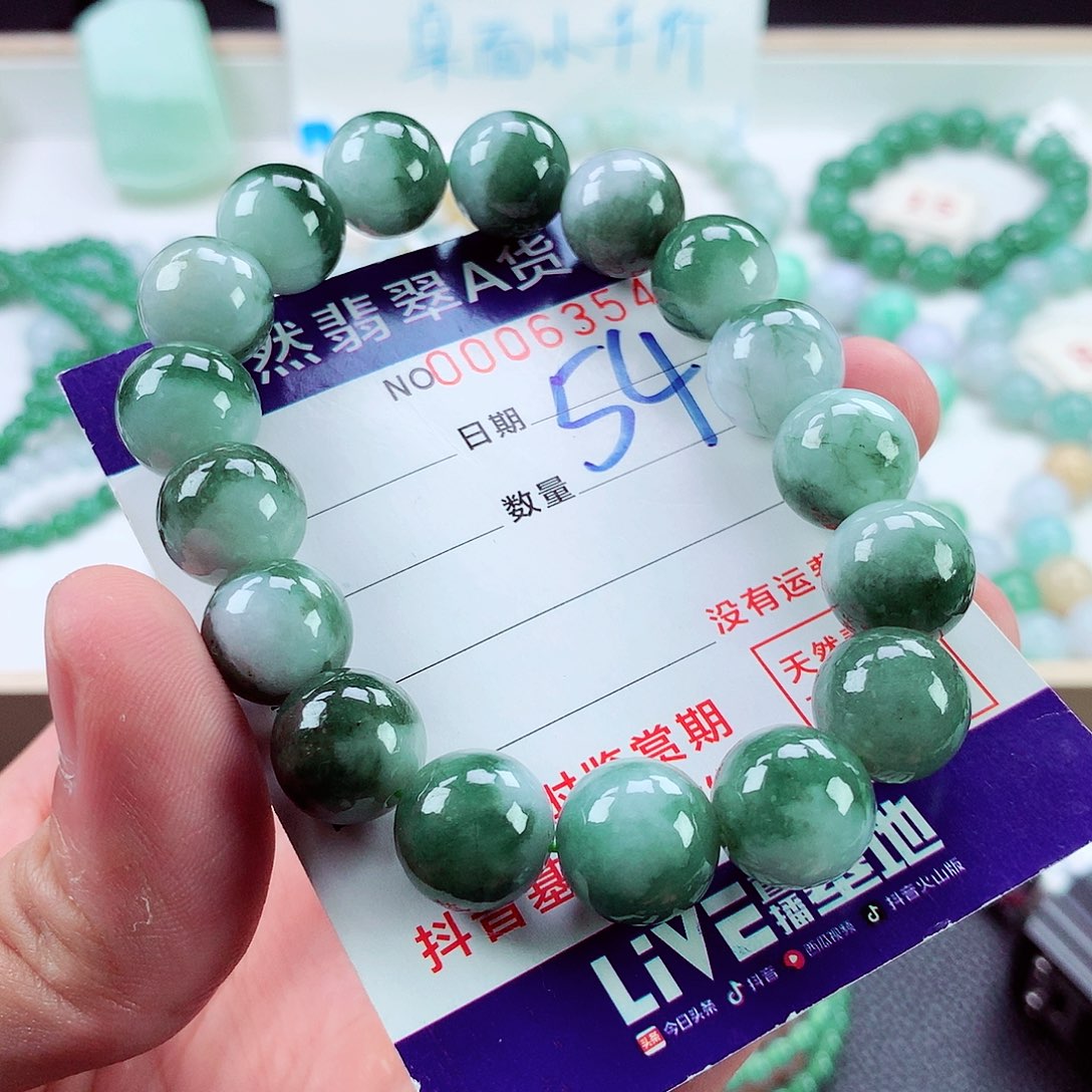 翡翠未镶嵌毛衣链