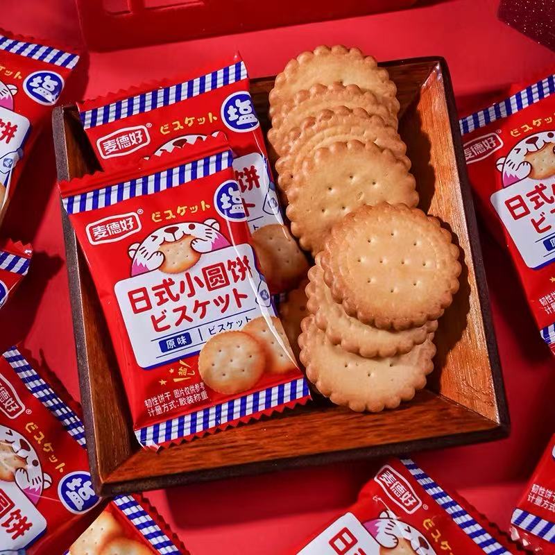 【个人单】麦德好小圆饼