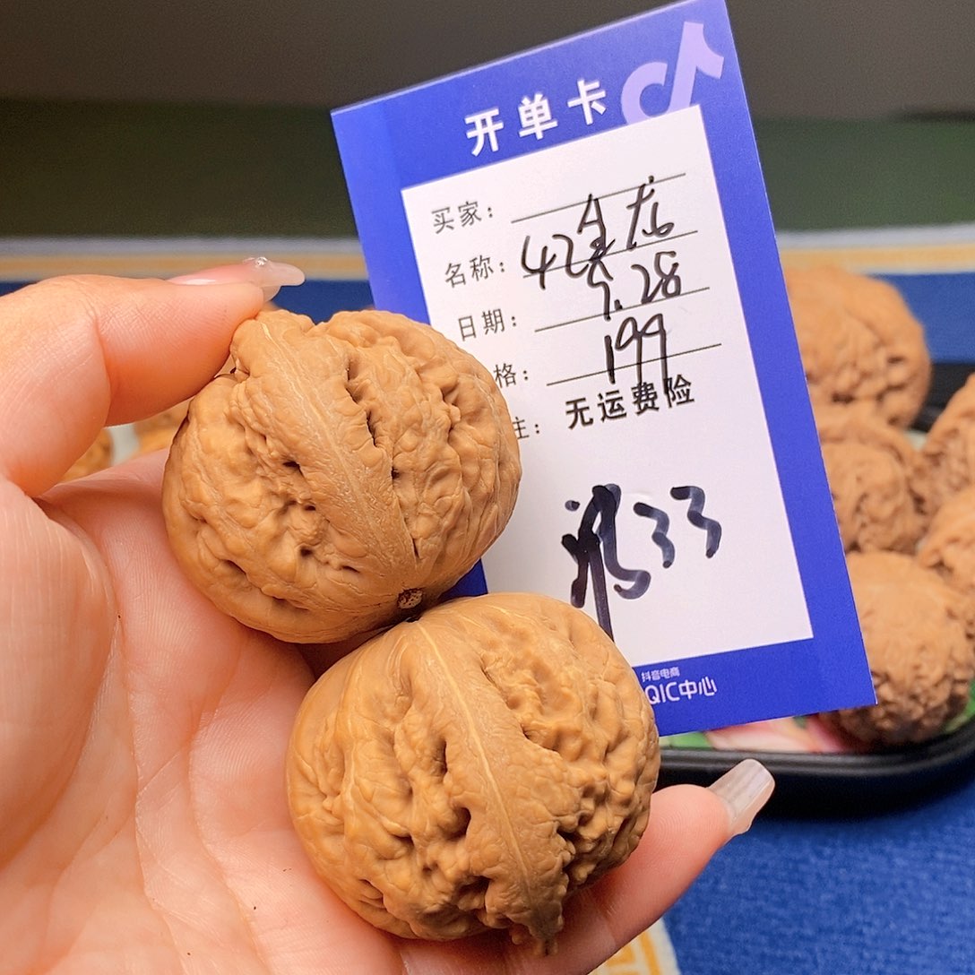 【闪购商品】把件文玩核桃文玩核桃霸王龙33