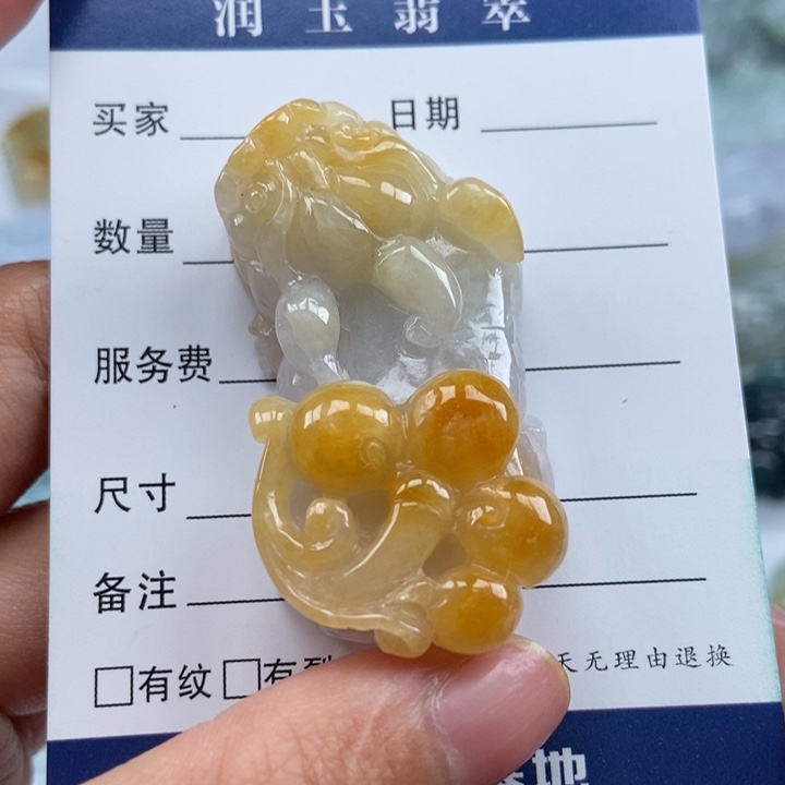 翡翠未镶嵌颈饰如意貔貅