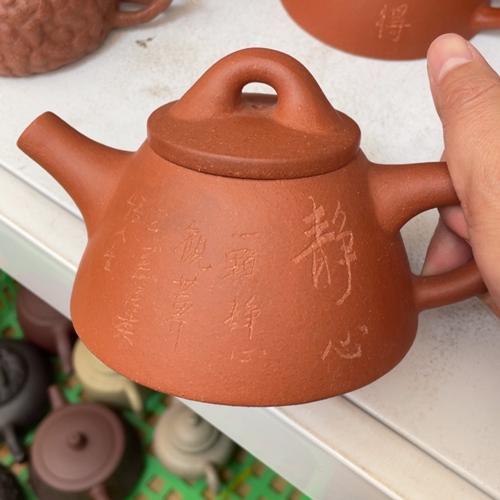 茶壶紫砂宜兴紫砂