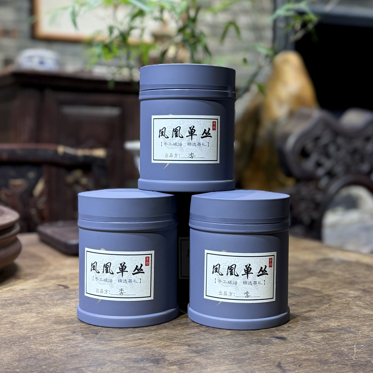 正宗凤凰山老树种高山乌岽手工碳培凤凰单丛茶125g一罐