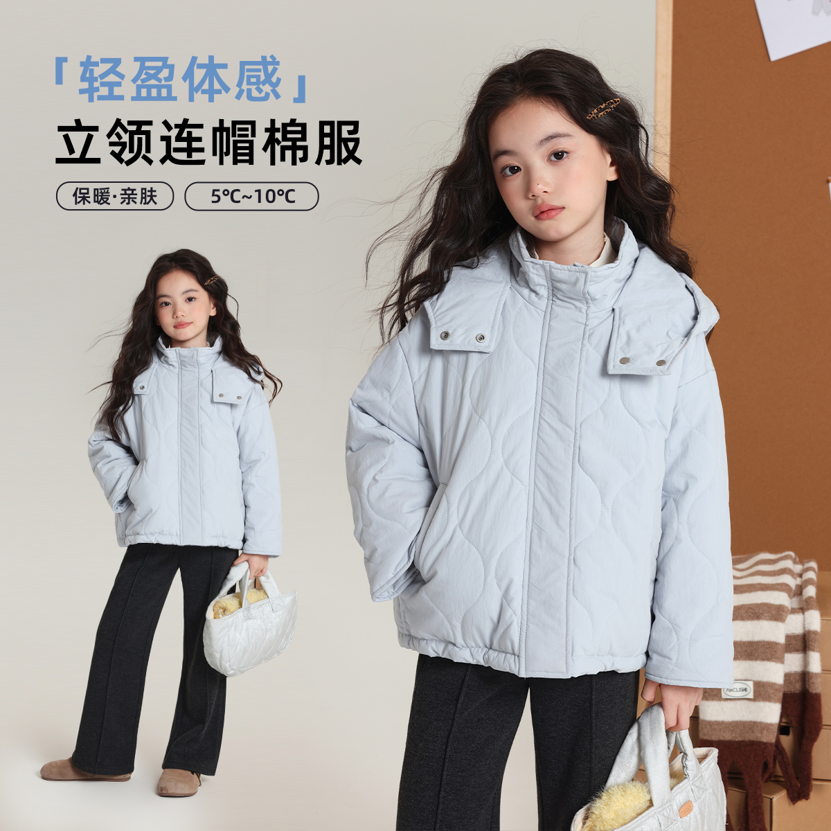 布丁哈鲁【溪水蓝】女童连帽棉衣2025新款G54CW768