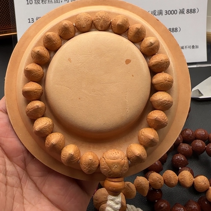 吊坠凤眼菩提大宝剑12s