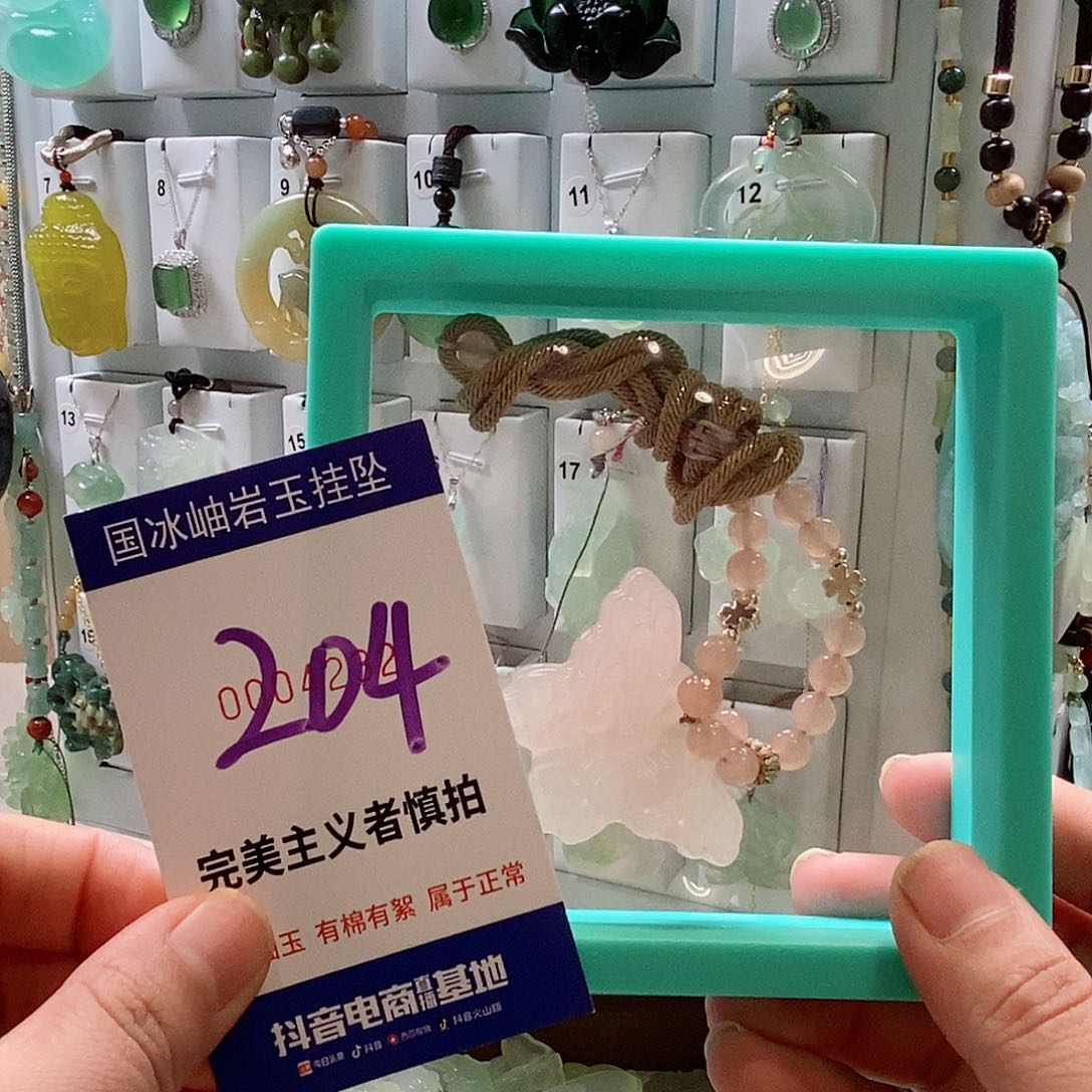 蛇纹石玉颈饰未镶嵌R***a