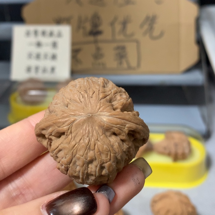 喵***喵吊坠文玩核桃异形单只，