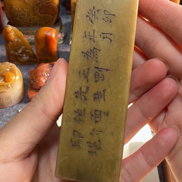 1***昊石材易老师闪购确定