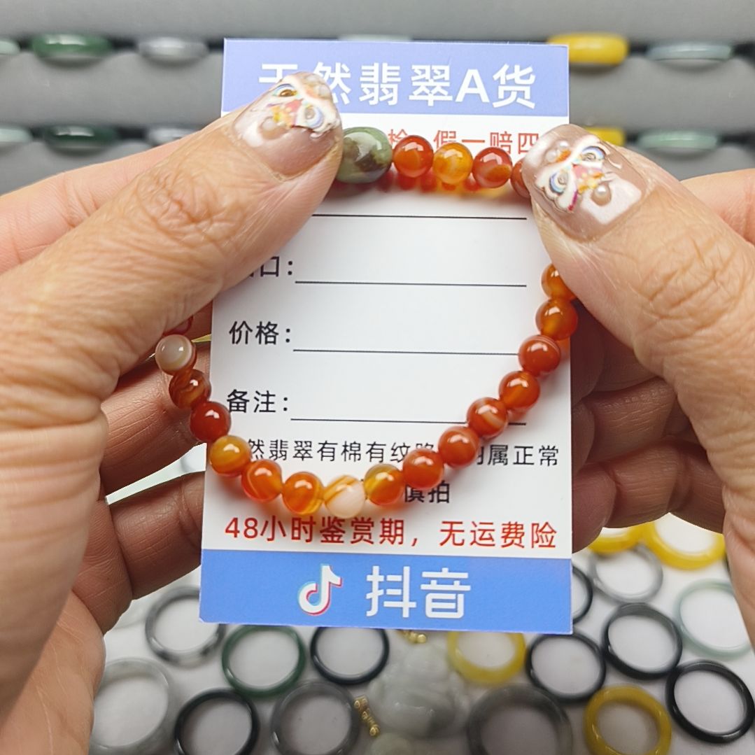 翡翠戒圈未镶嵌天然手串