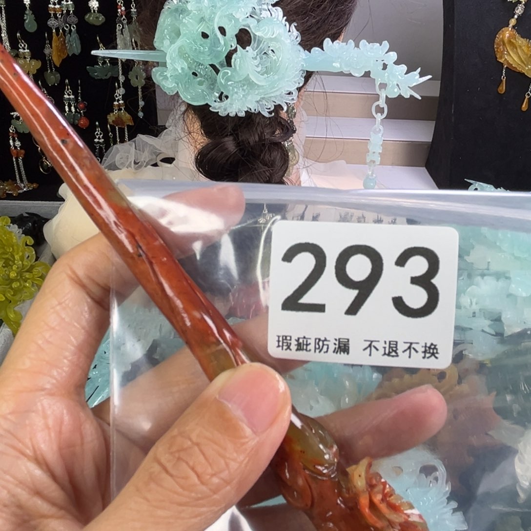 未镶嵌岫玉发饰汪****?