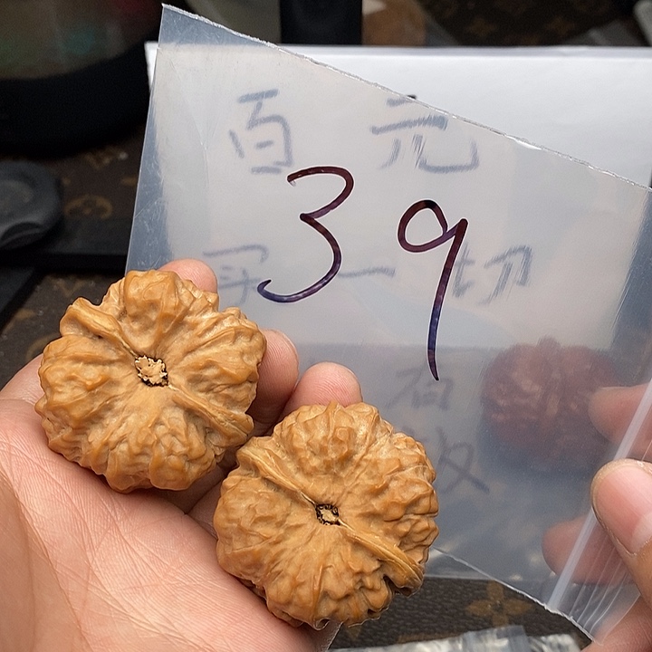吊坠文玩核桃753357357573537753