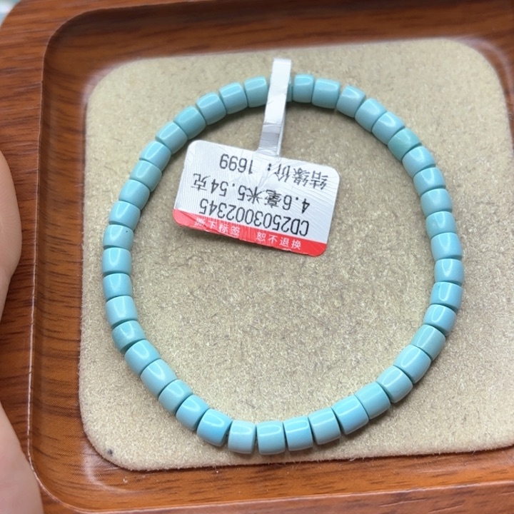 未镶嵌绿松石手链