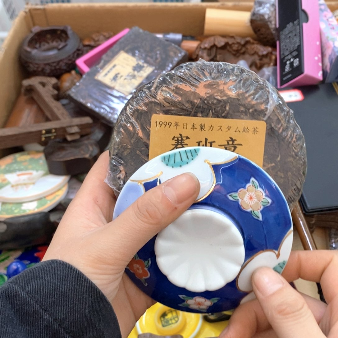 瓷片不会哈哈哈哈哈哈给哈