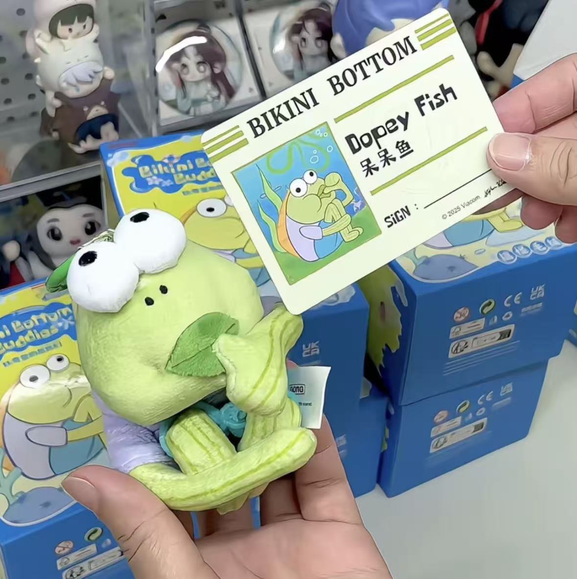 现货全套比奇堡盲盒居民毛绒玩偶挂件搞怪丑萌呆呆鱼可爱背包挂饰