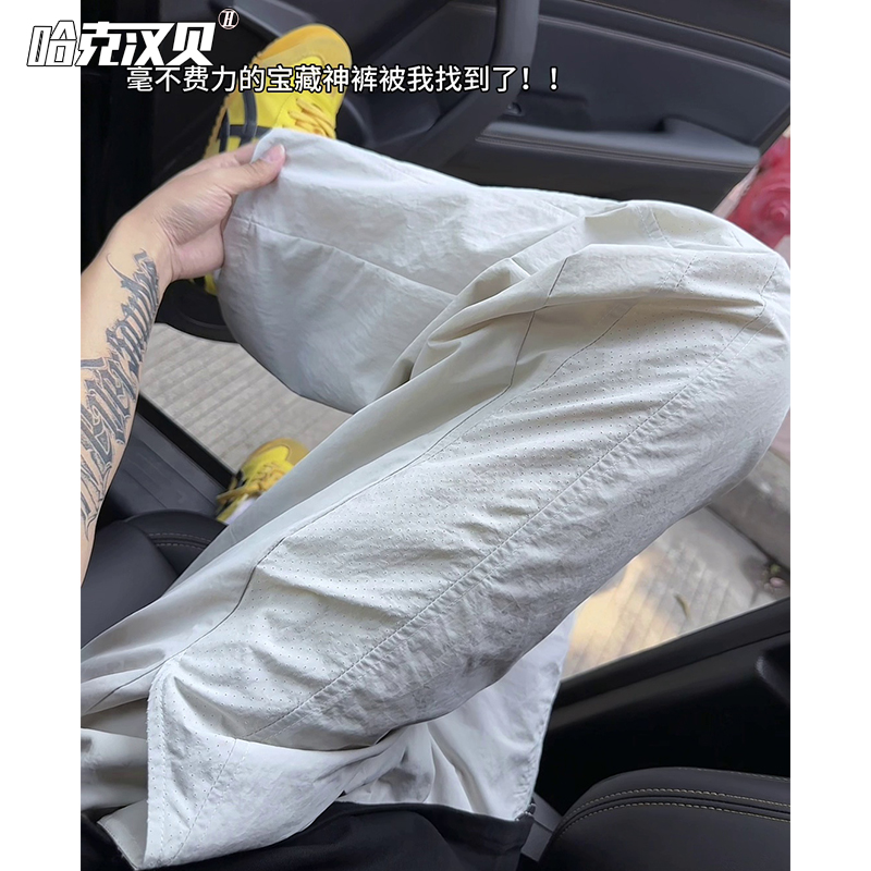夏季打孔透气速干裤男女同款拼接薄款凉感冰丝裤直筒宽松休闲长裤
