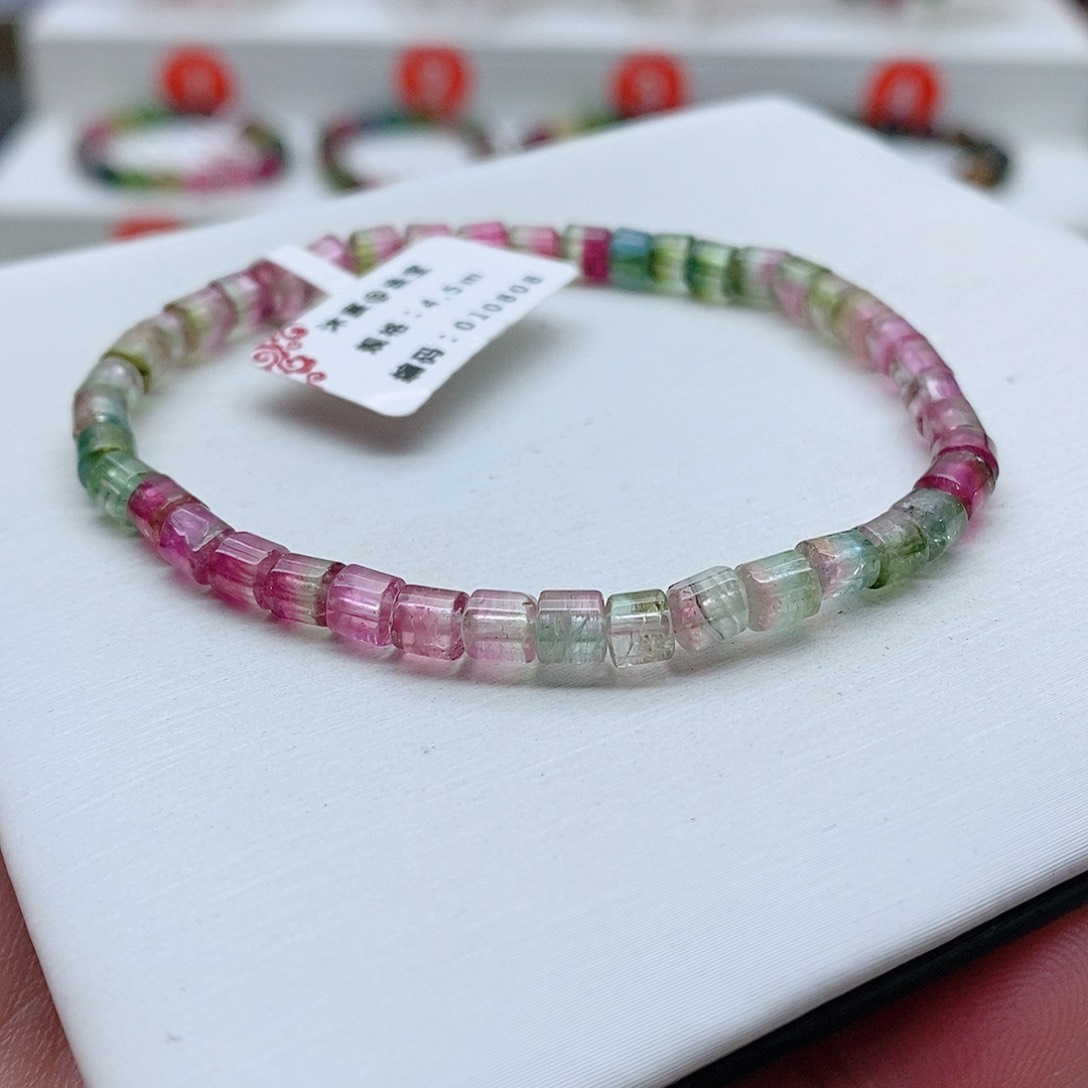 碧玺手链未镶嵌2号