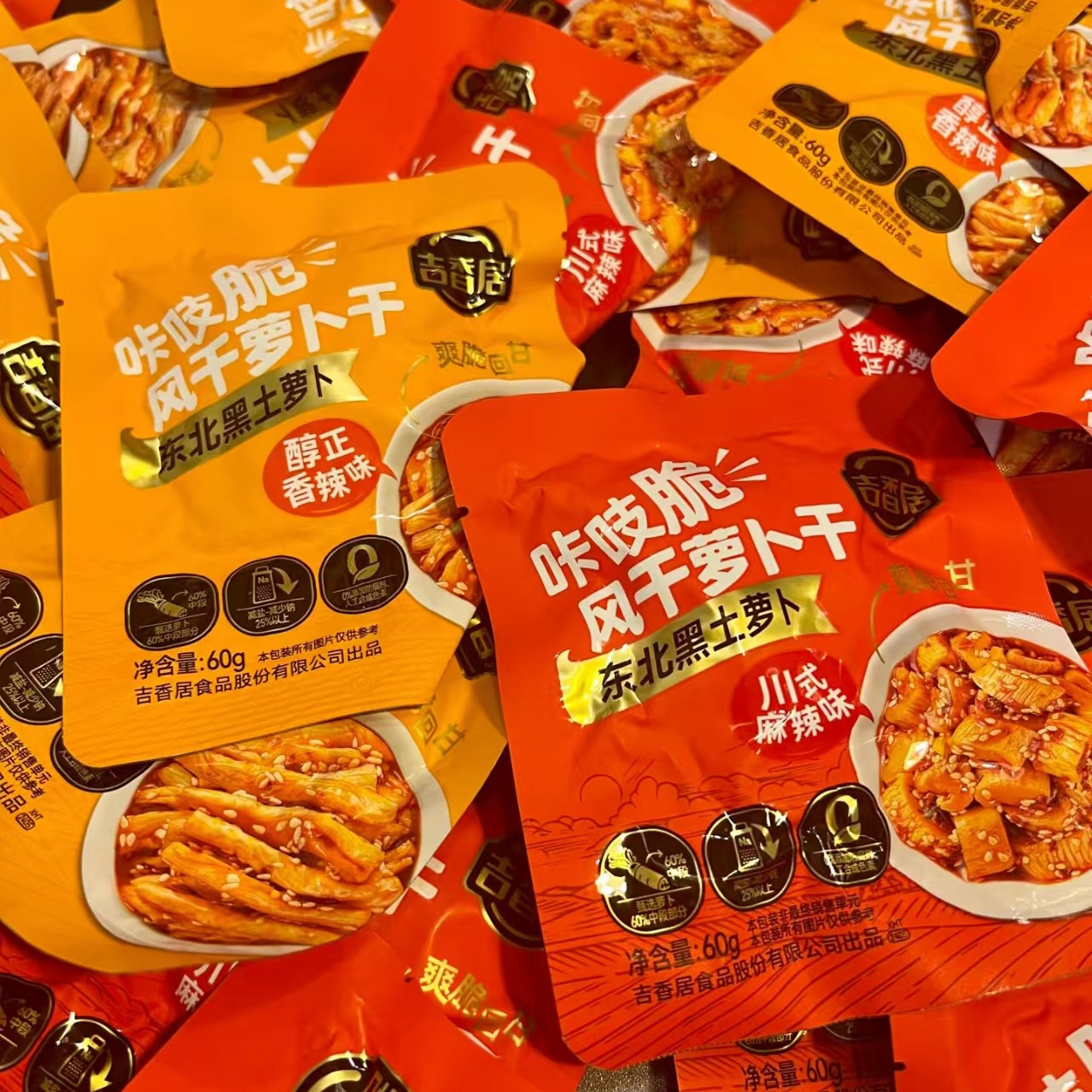 山姆吉香居咔吱脆萝卜干一袋