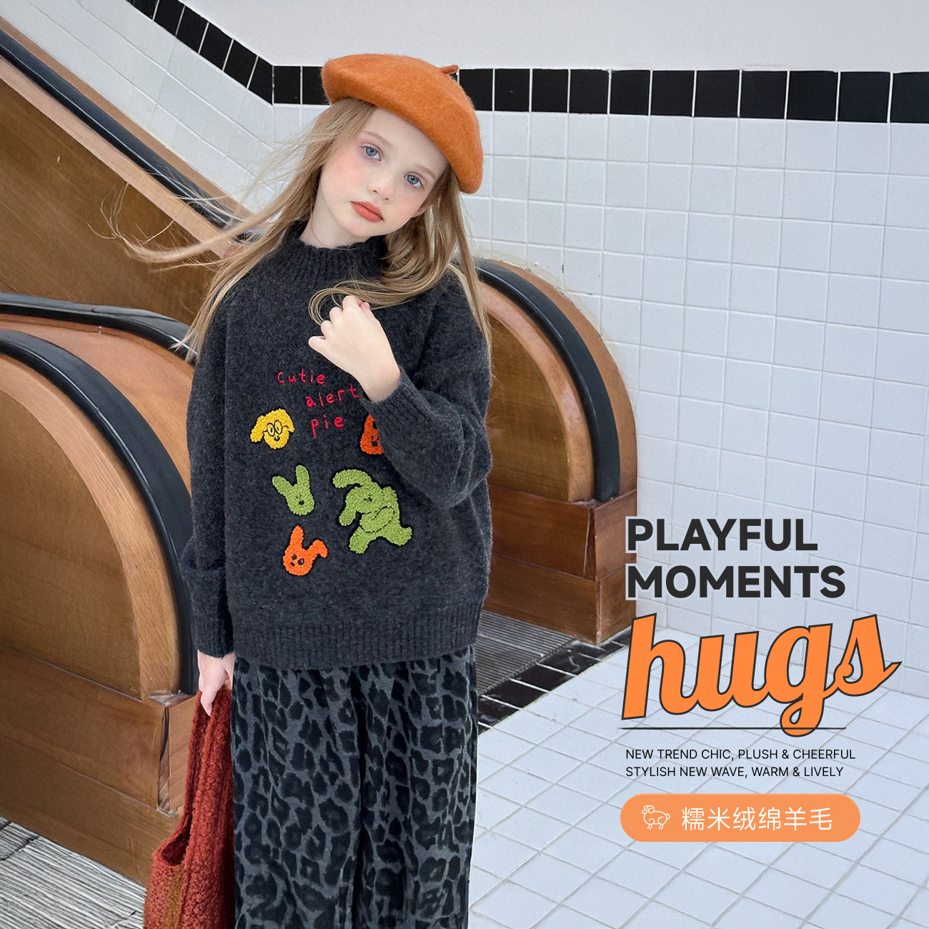 【童话镇-2】蓝小爸童装女童毛衣冬季洋气百搭儿童加厚保暖上衣