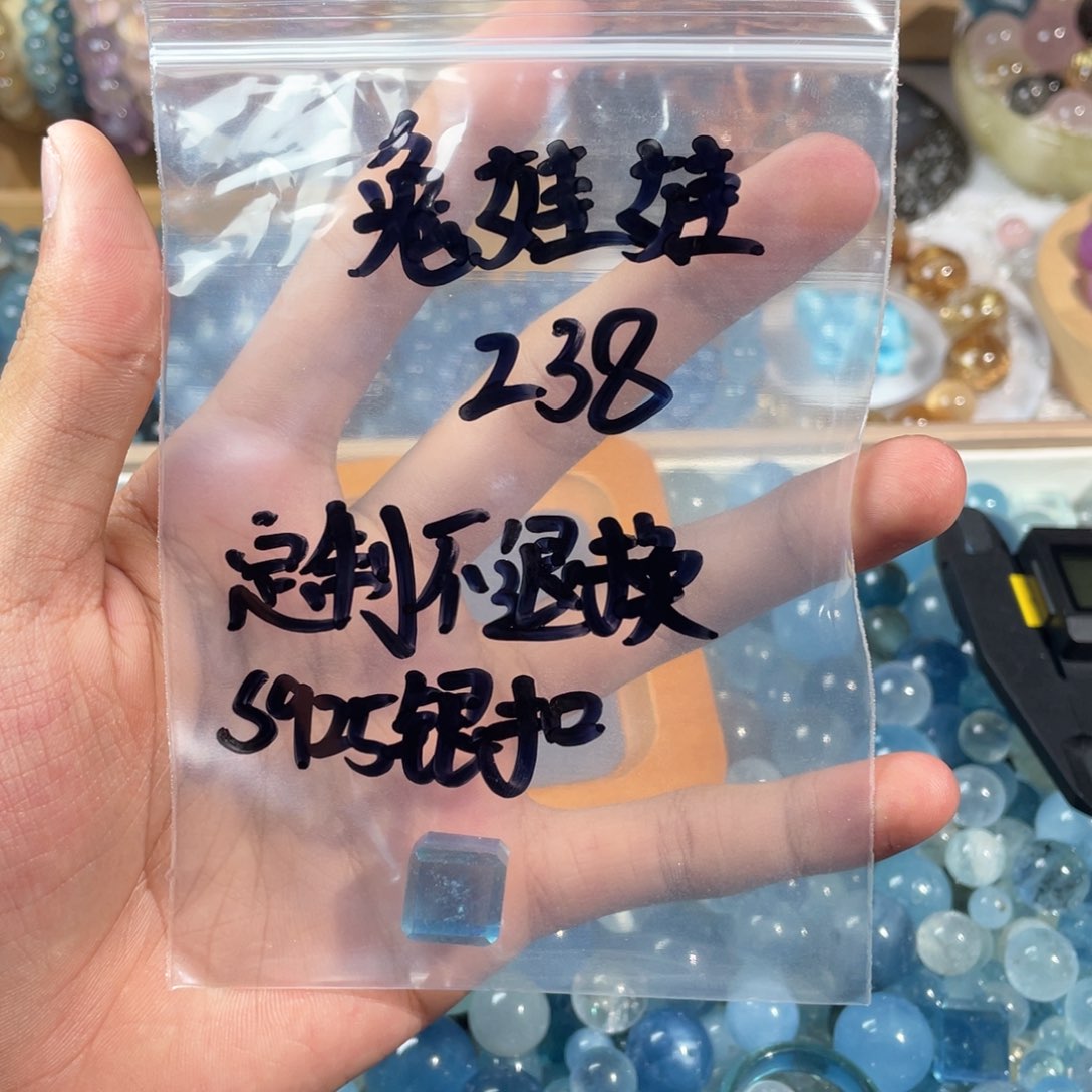 水晶手链未镶嵌海蓝宝jw