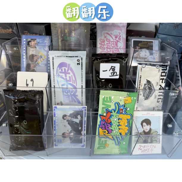 【明星翻翻乐】夏日快乐翻翻乐