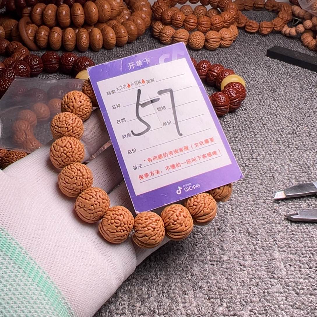 手串桃核桃核龙珠57