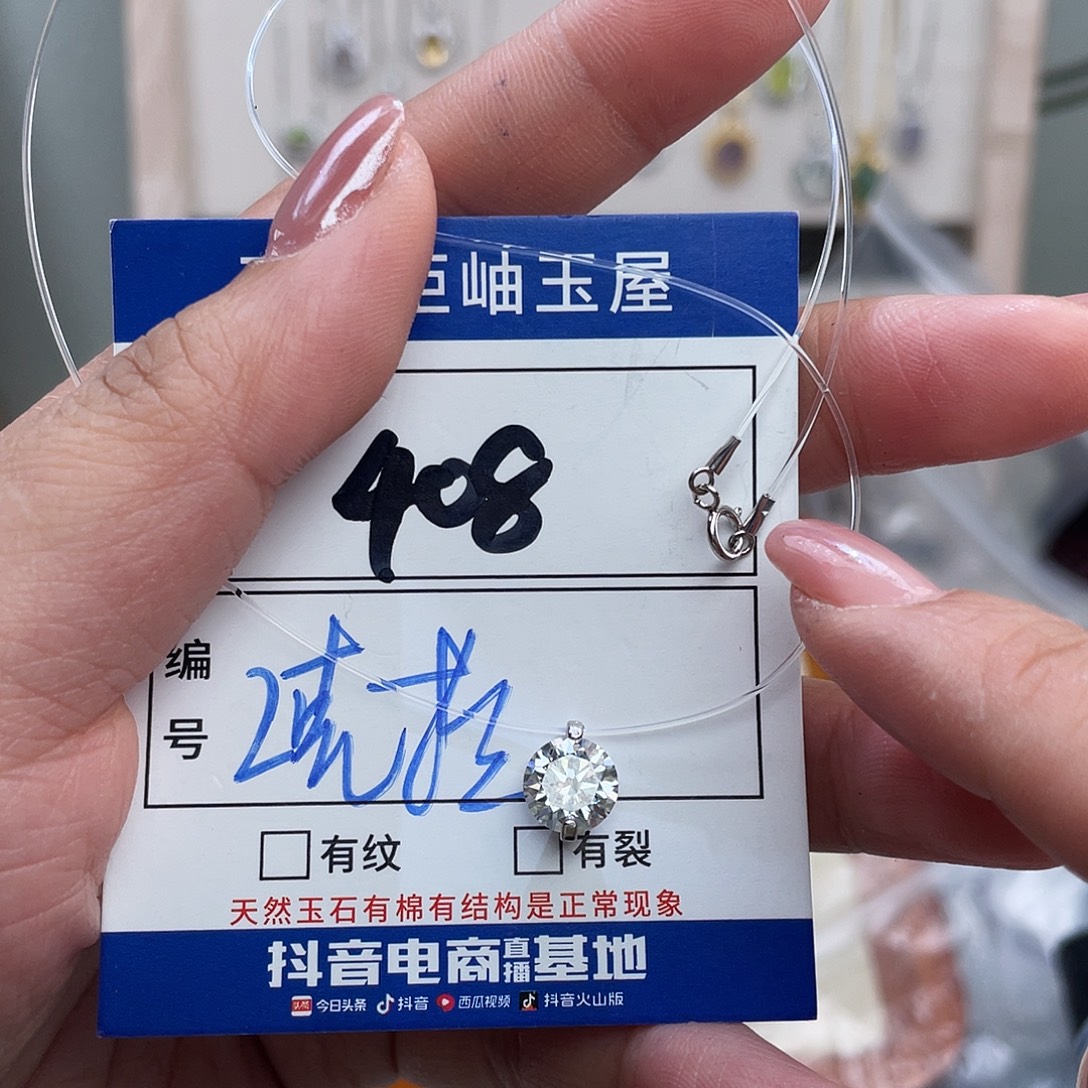 银S925镶嵌颈饰黄晶