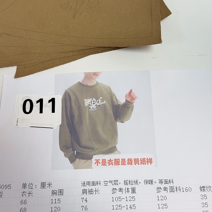 绸缎55095-XS-2xL纸样