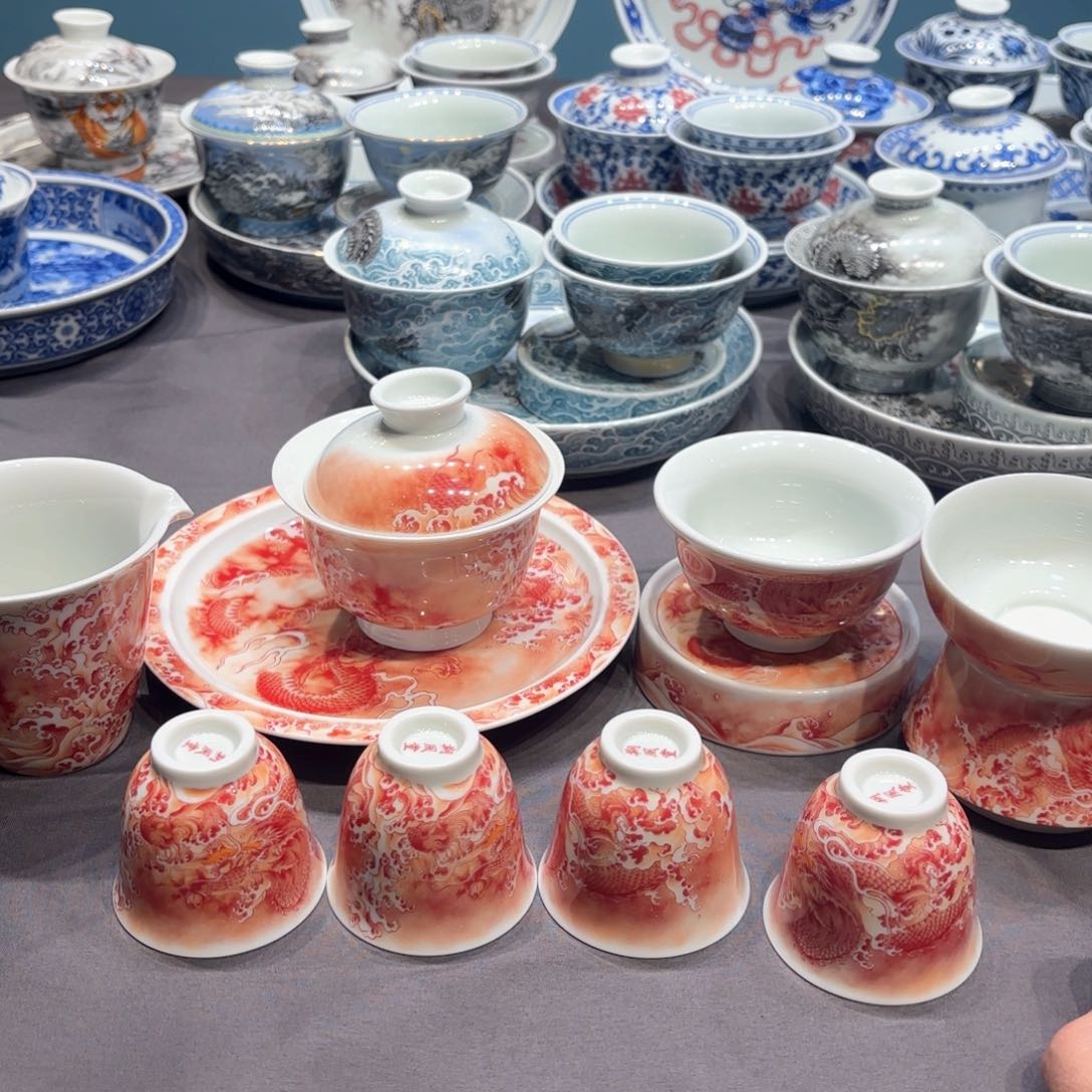 杯景德镇陶瓷学院