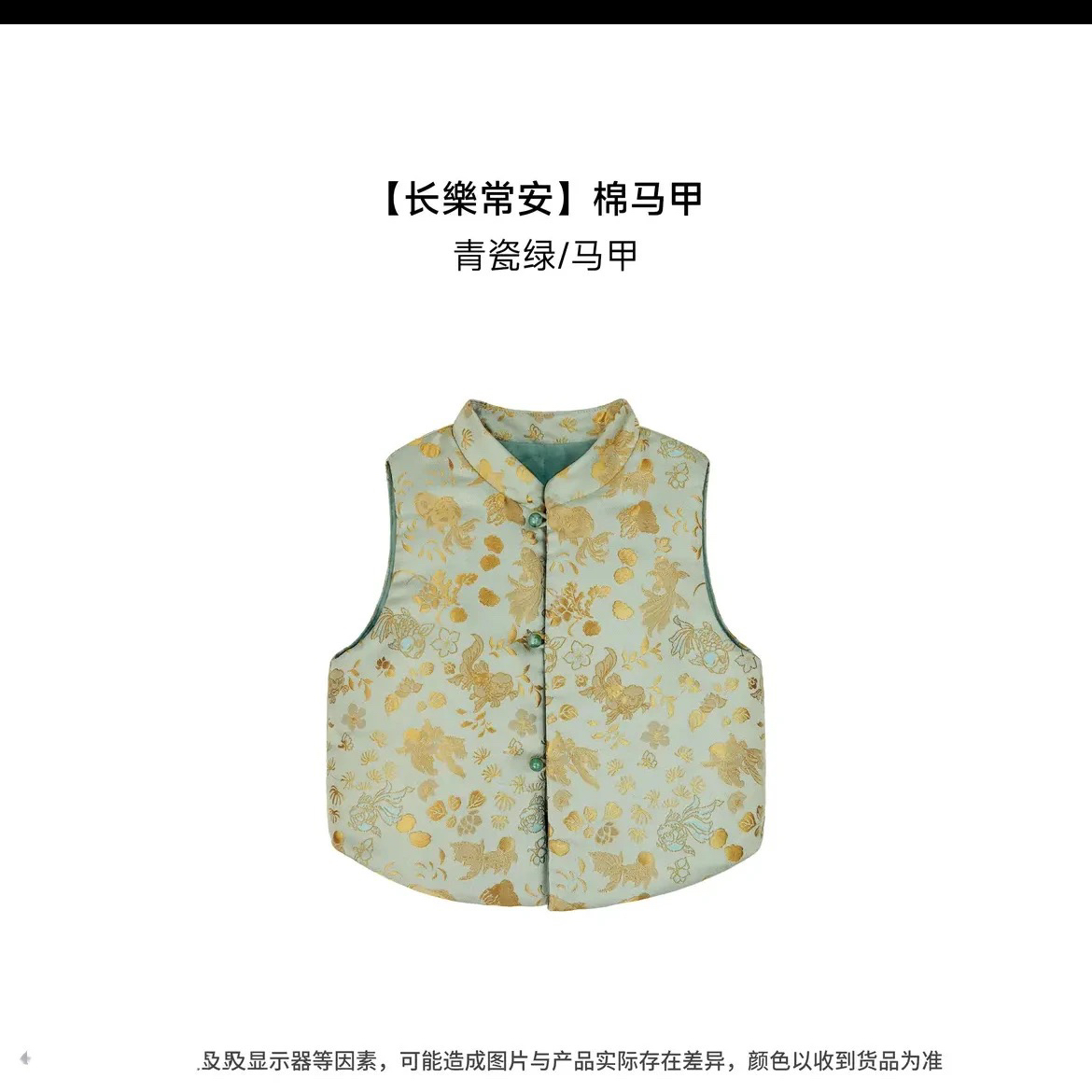 男童新中式冬装拜年马甲2025儿童新款汉服唐装拜年马甲宝宝新中式