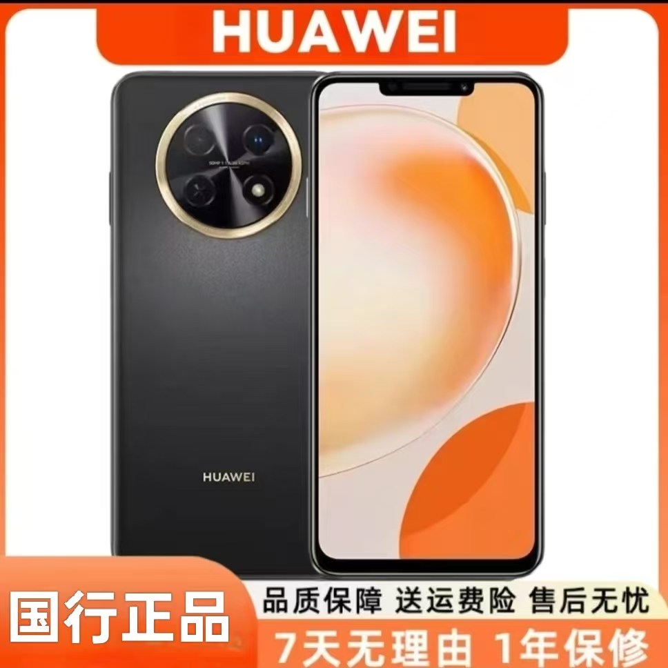 95新 Huawei/华为 畅享60X手机全网通智能游戏7000mAh电池长续航