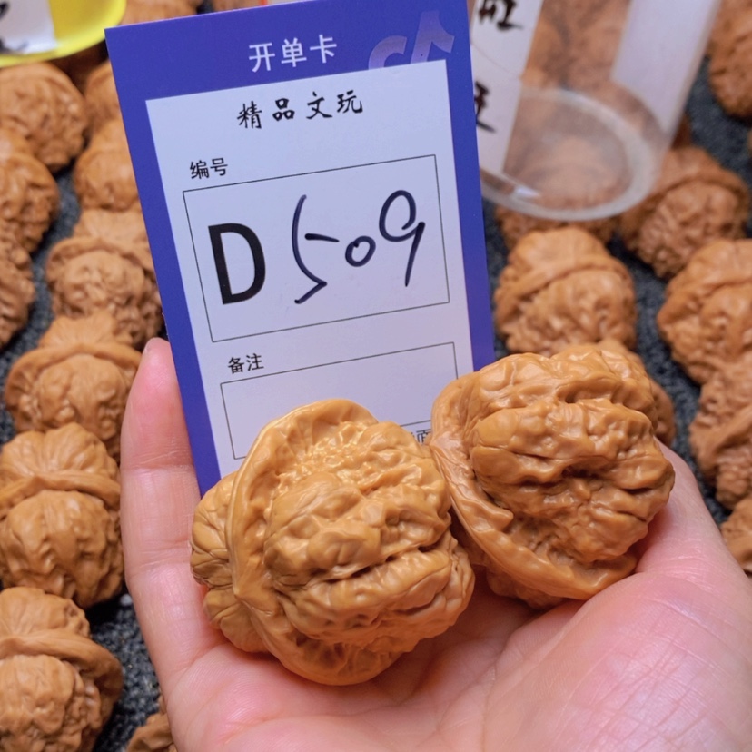 【闪购商品】桃核吊坠山*这首单曲真的太好看