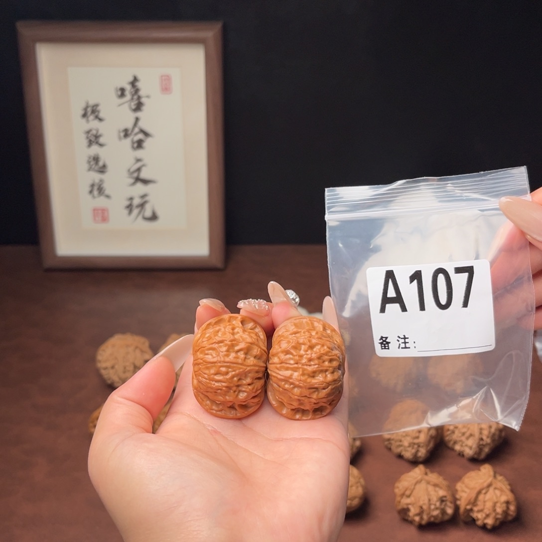 吊坠文玩核桃石门41