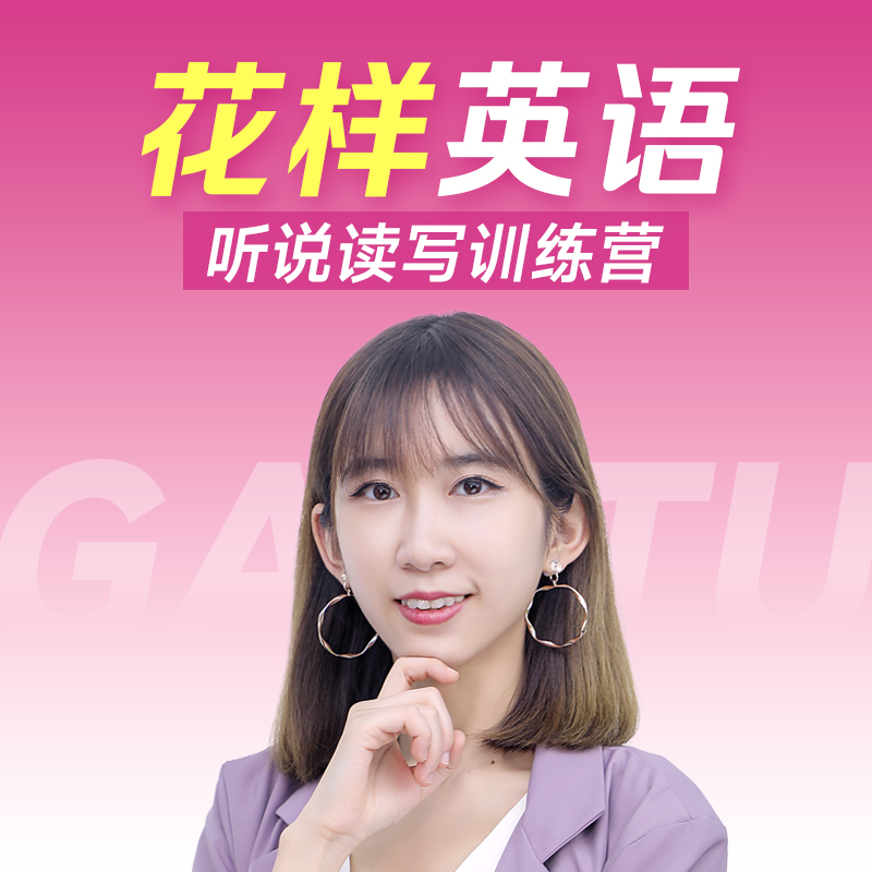 【拍1号加赠】4天方法大招直播课（荷花老师亲授）