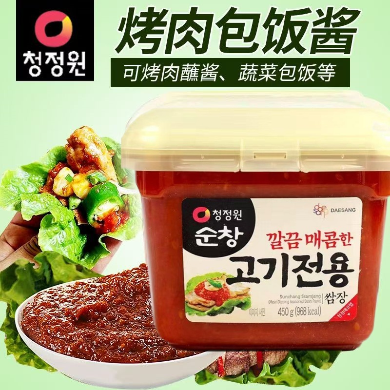 韩国清净园烤肉专用包饭酱450g烤肉包饭韩式料理专用生菜蘸酱