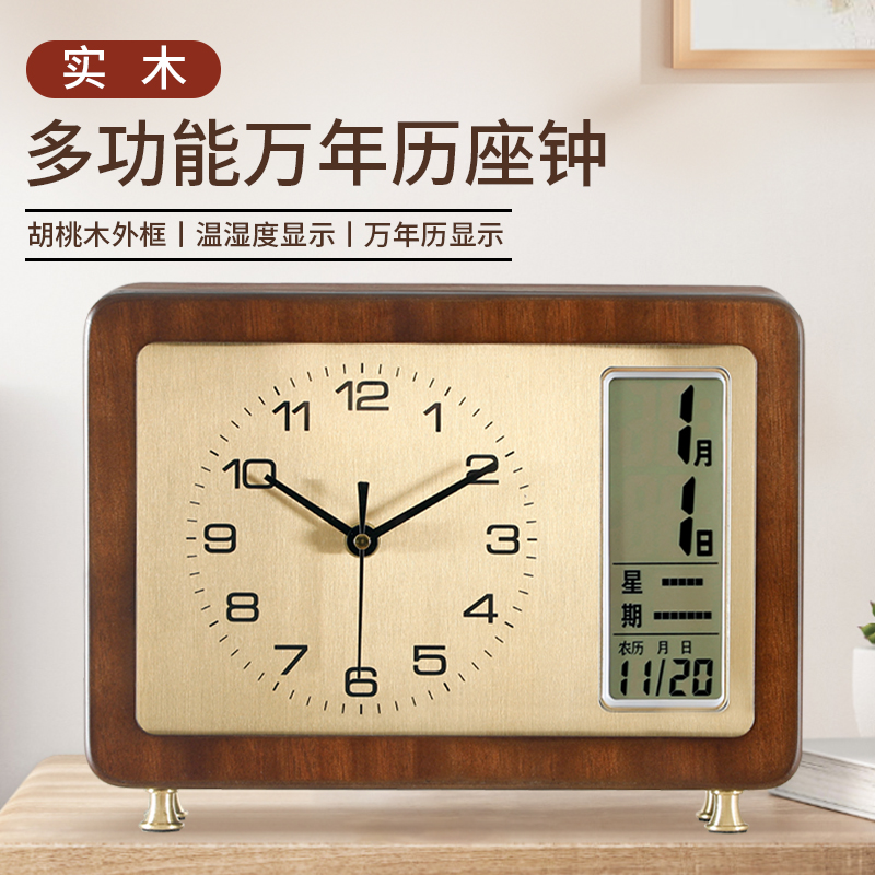 HENSE/汉时复古胡桃实木座钟电视柜时钟装饰简约万年历钟表HD516
