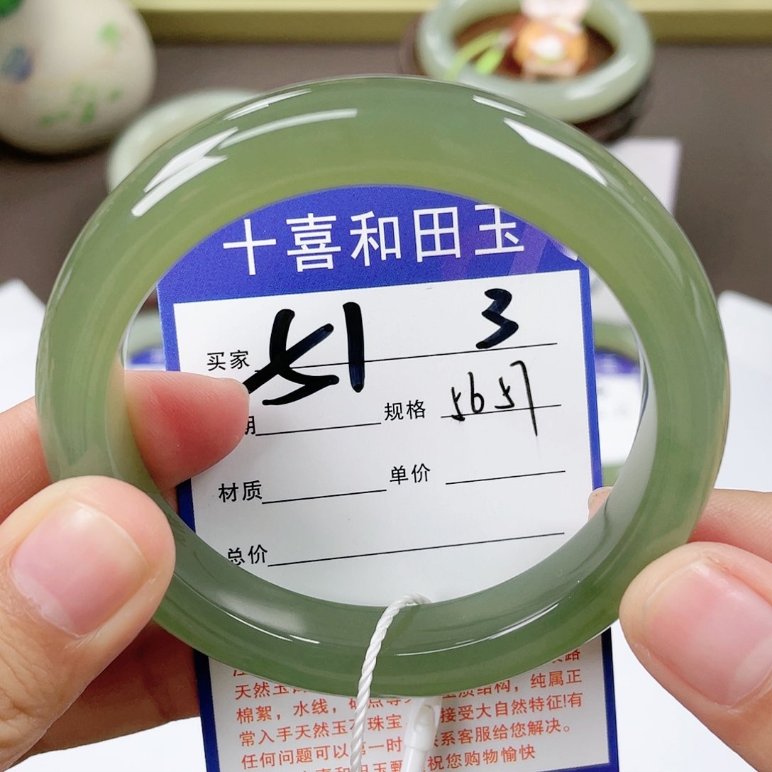 【闪购商品】和田玉手镯未镶嵌