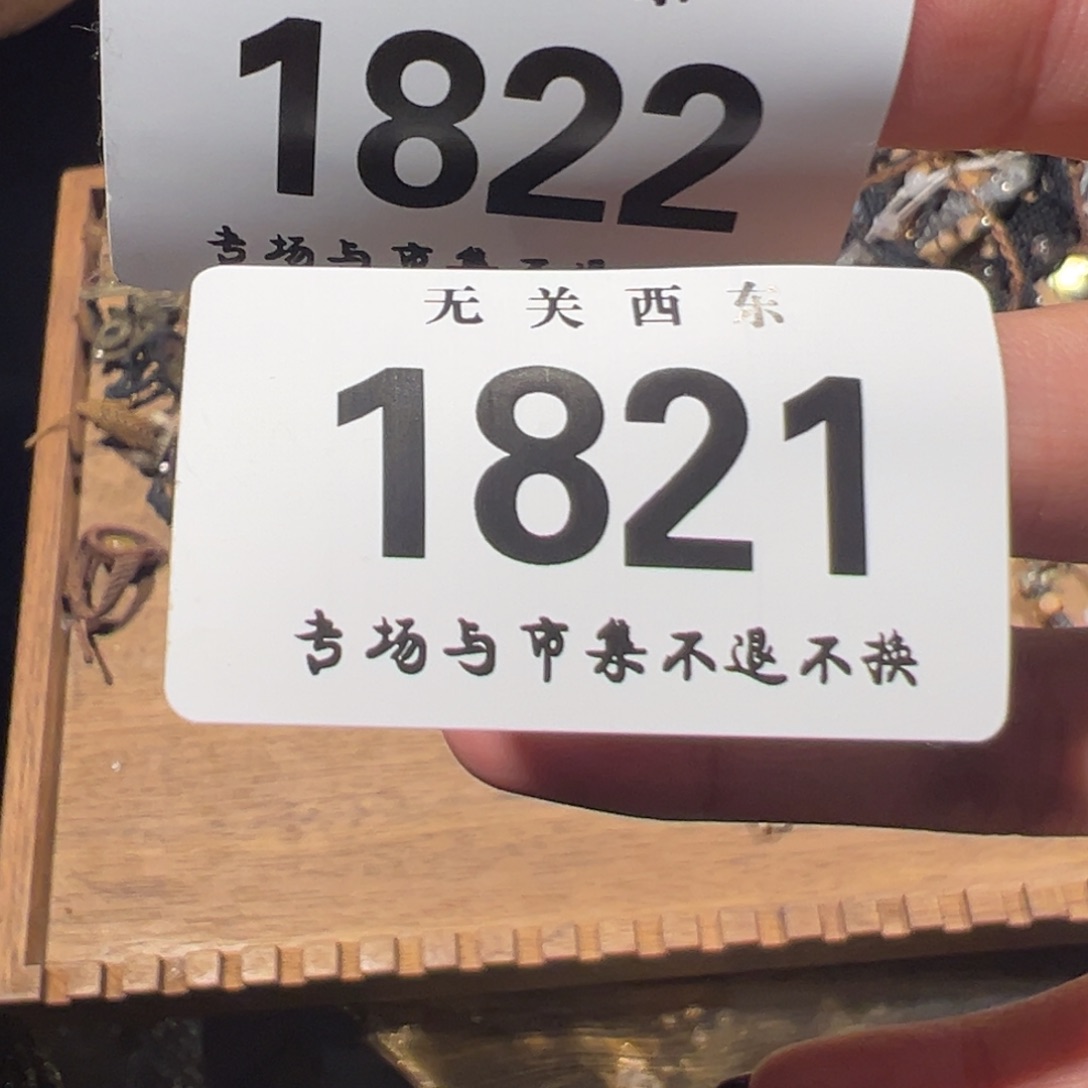 哈哈哈哈哈W*n哈哈哈哈哈