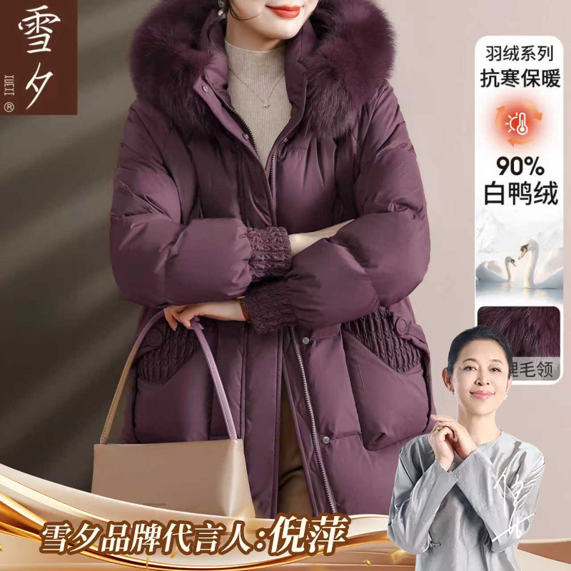 妈妈冬装三防羽绒服2025新款中老年女装洋气狐狸毛领保暖加厚外套