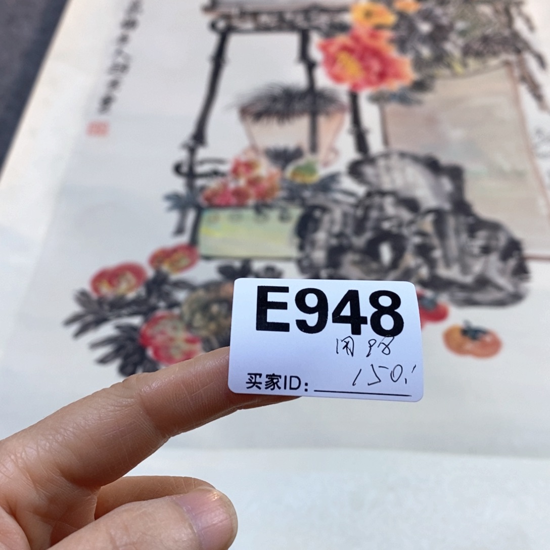 用***2文化创意装饰美术品