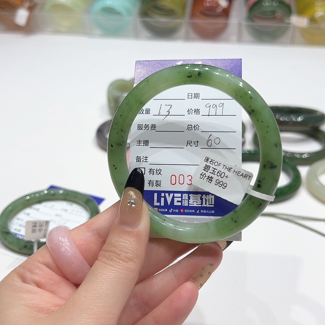 和田玉（碧玉）手镯未镶嵌