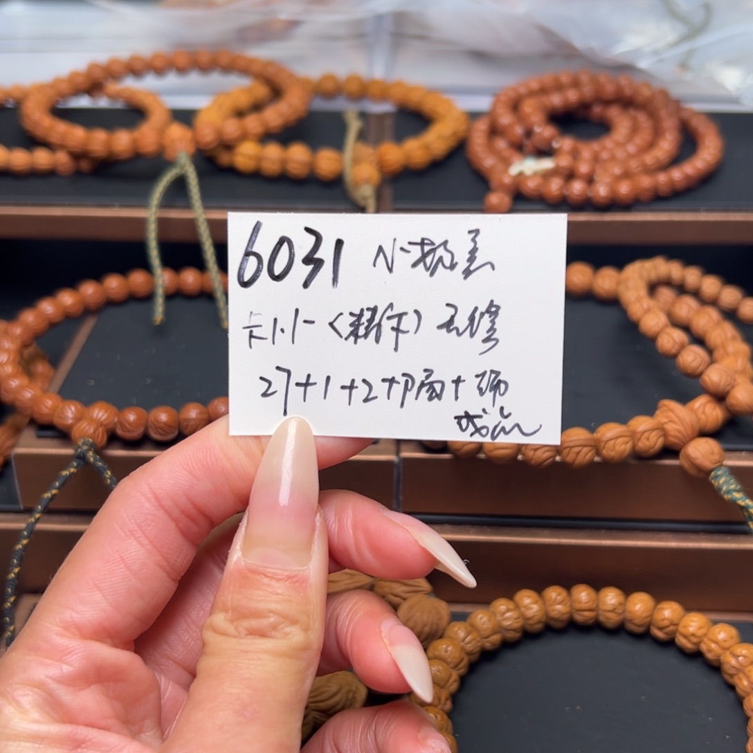 静***的吊坠桃核秦岭野生龙纹桃核