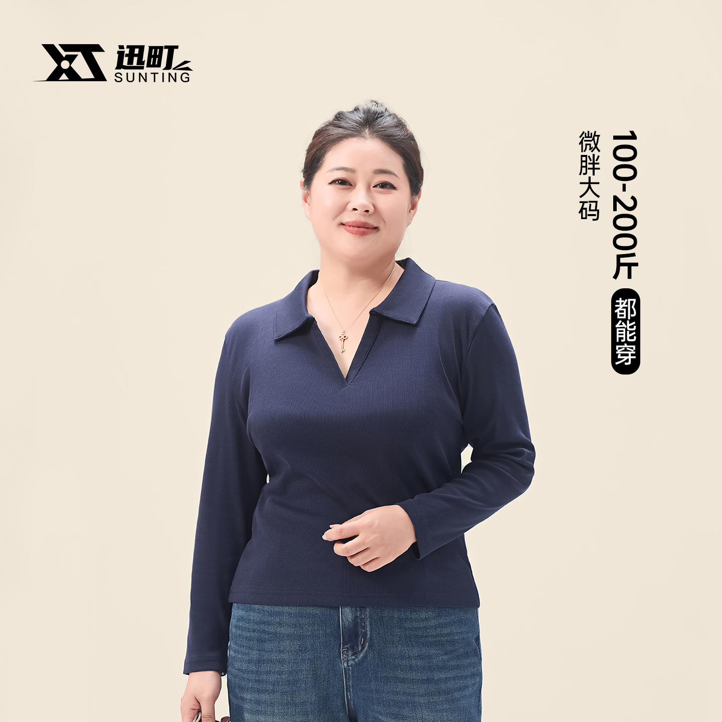 迅町微胖大码V形翻领针织衫梨形显瘦穿搭秋季新款2025秋季新款
