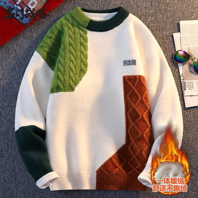水貂绒2025秋冬季新款毛衣男针织衫韩版宽松加绒加厚保暖上衣服