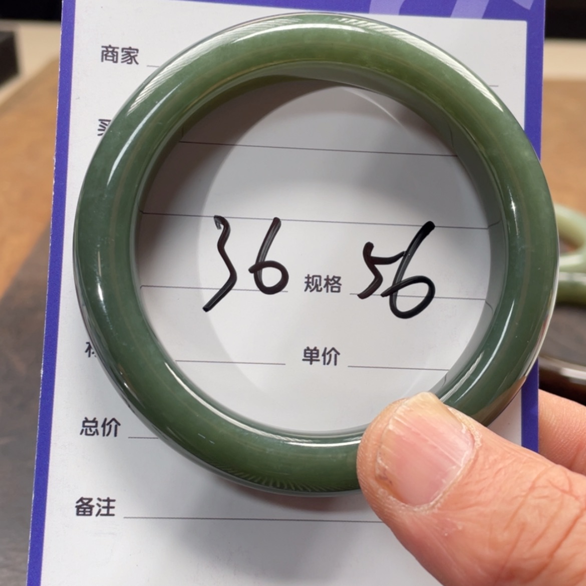 【闪购商品】和田玉手镯未镶嵌