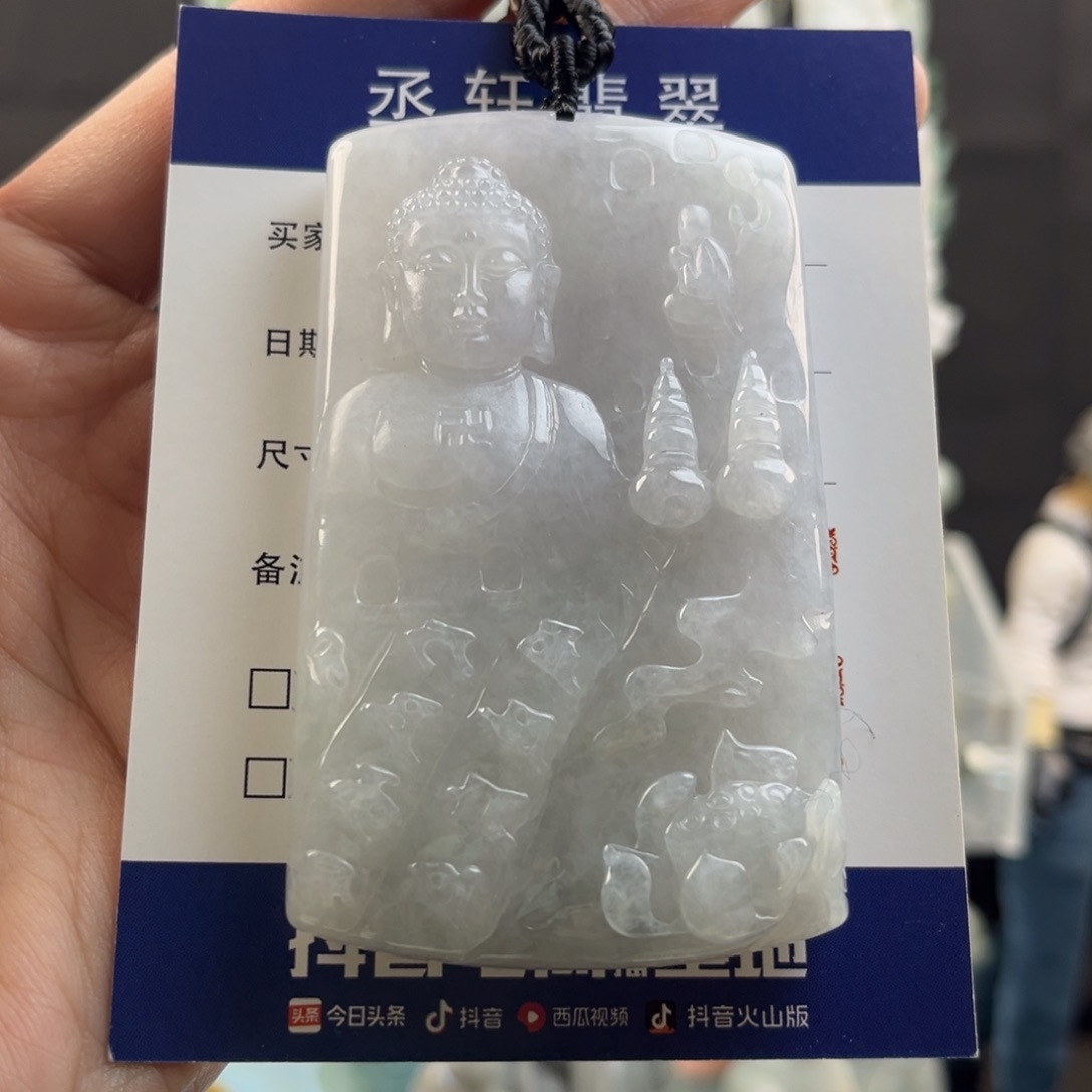 翡翠颈饰未镶嵌啊*佛头