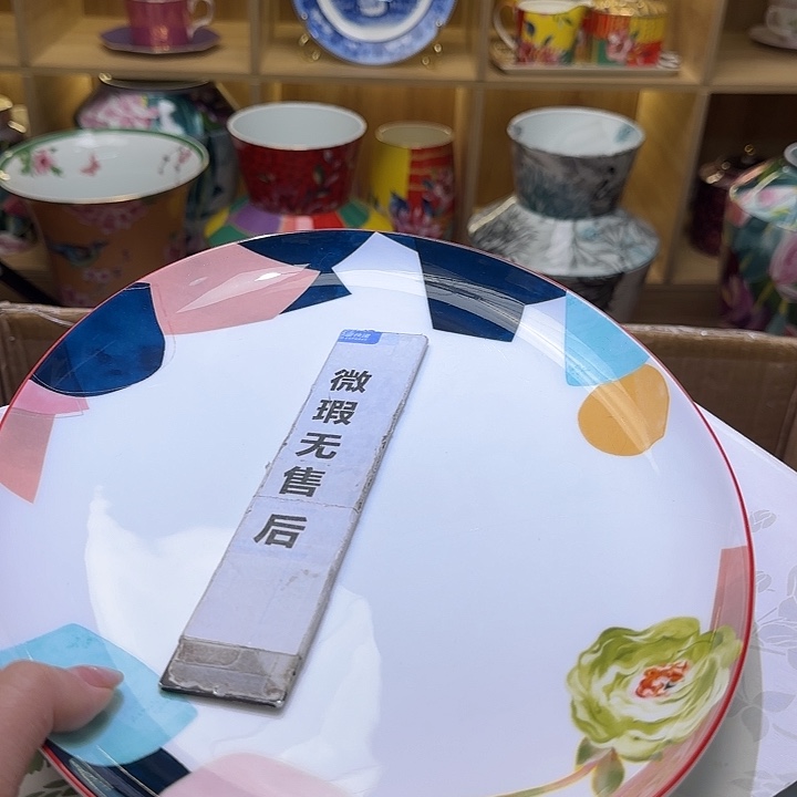 骨瓷实付满10包邮哈